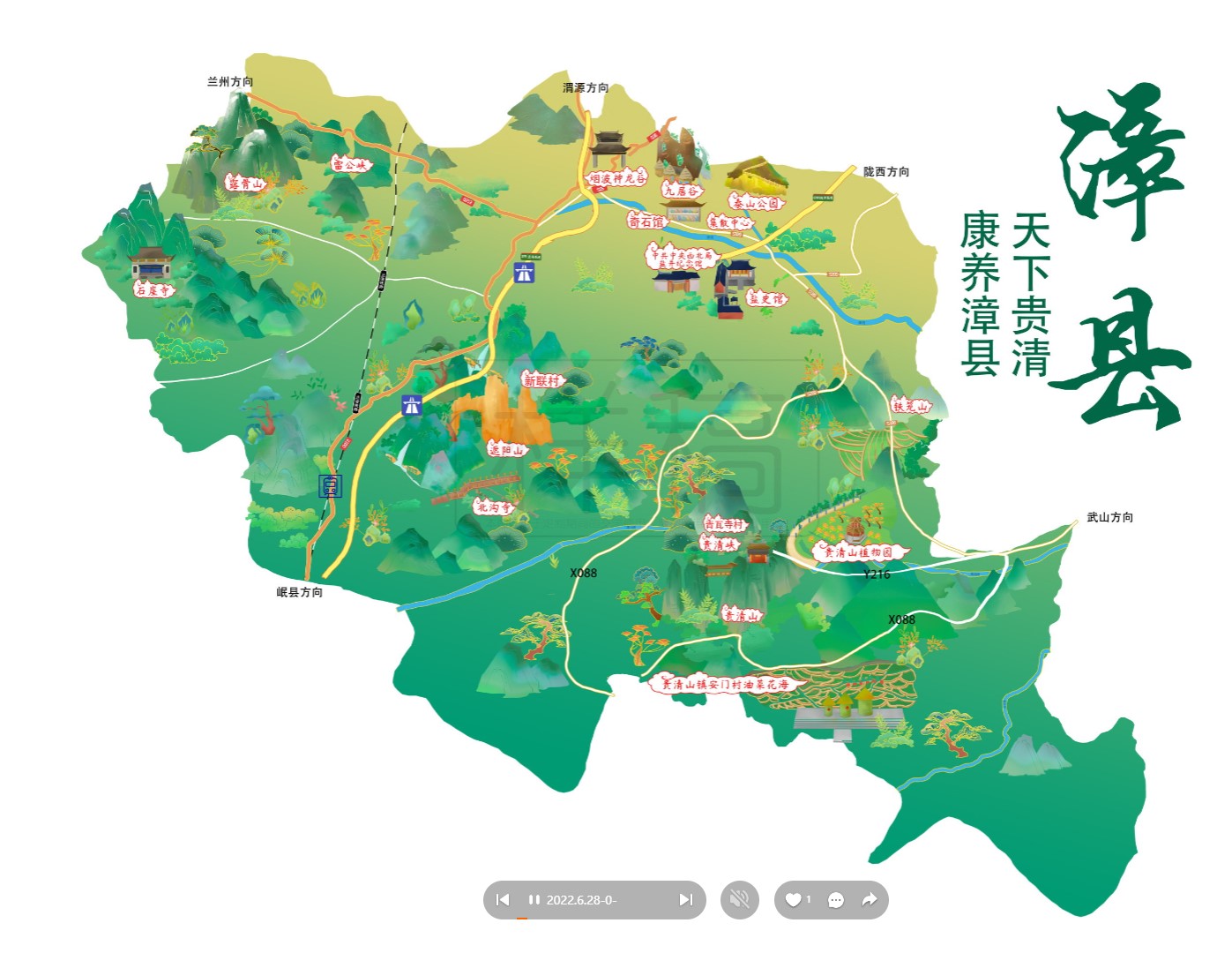 蒙城漳县手绘地图